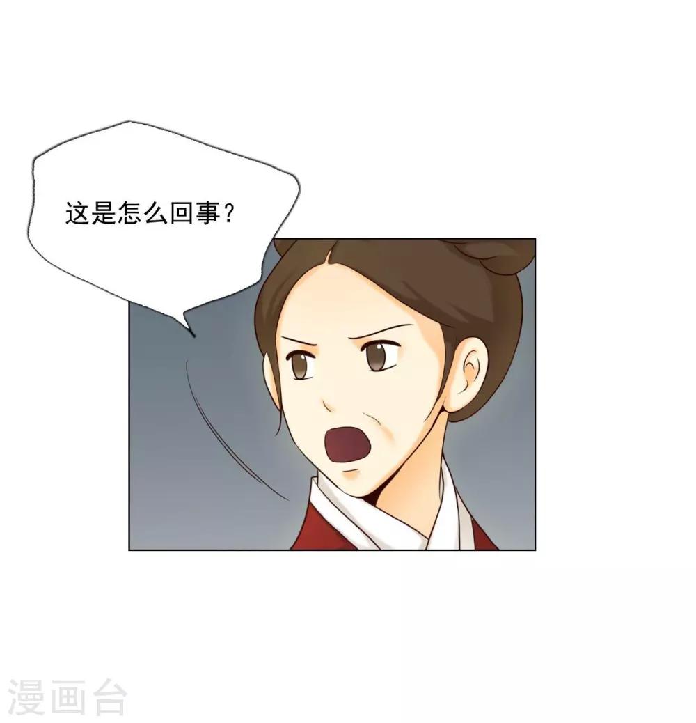 第116话(1/2)-第117话