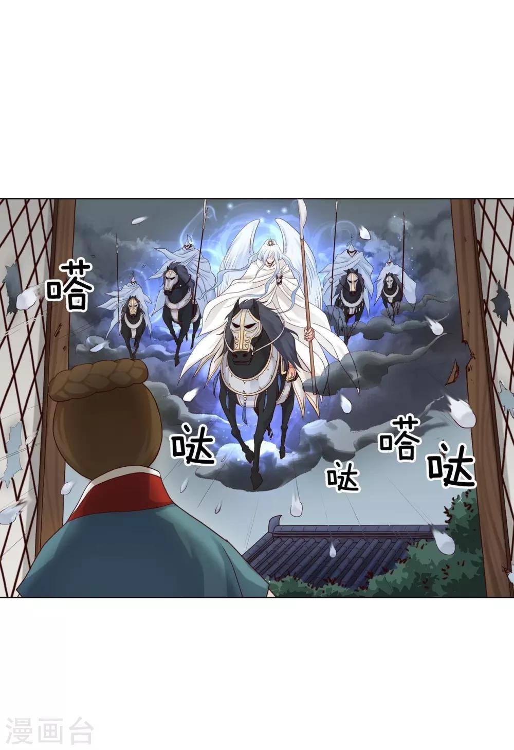 第116话(1/2)-第117话