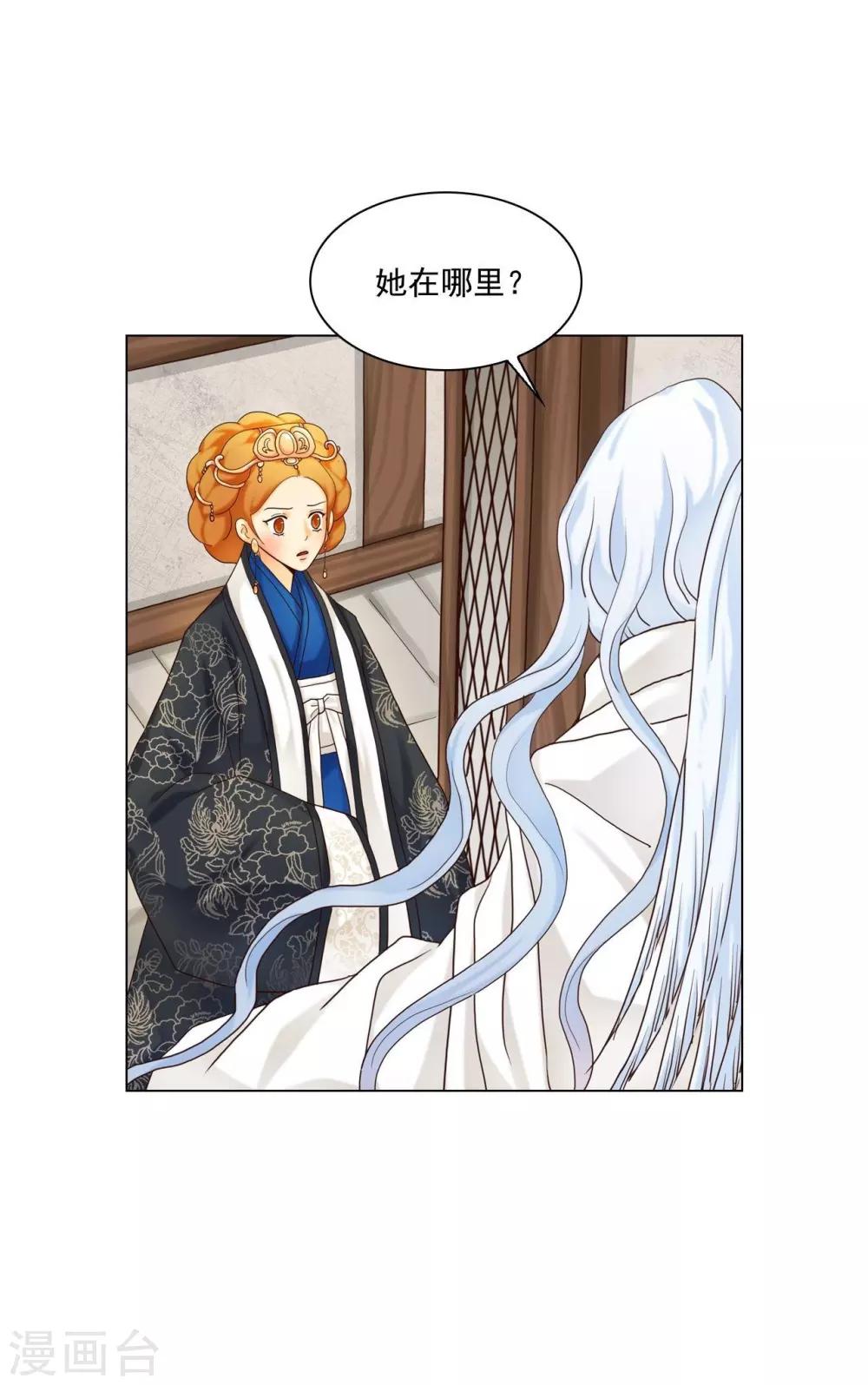 第116话(1/2)-第117话