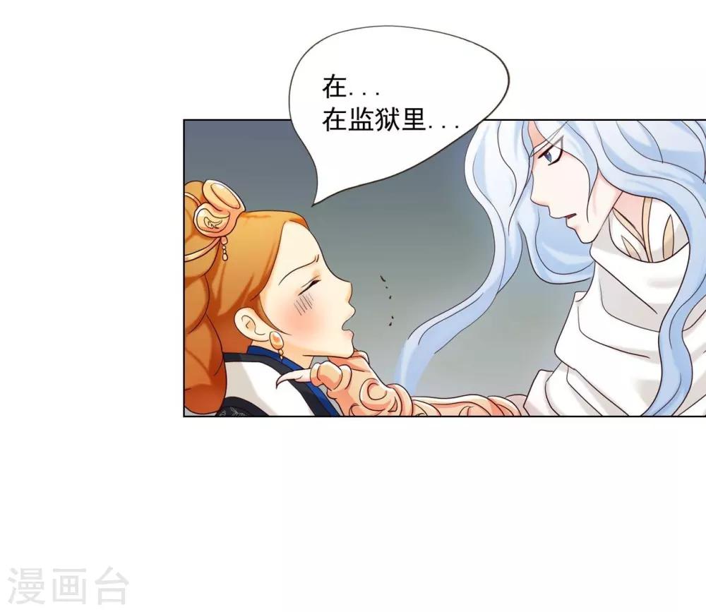 第116话(1/2)-第117话