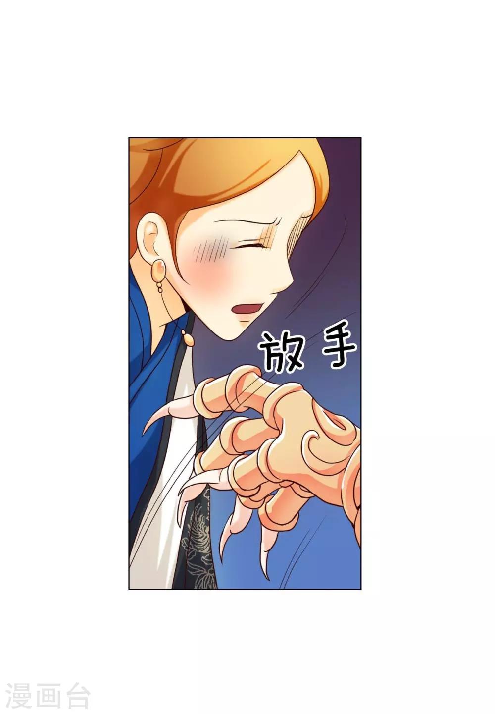 第116话(1/2)-第117话