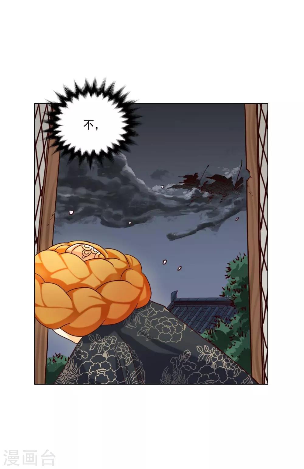 第116话(1/2)-第117话