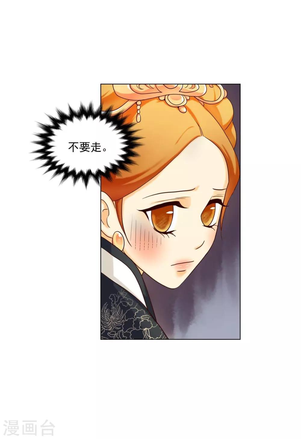 第116话(1/2)-第117话