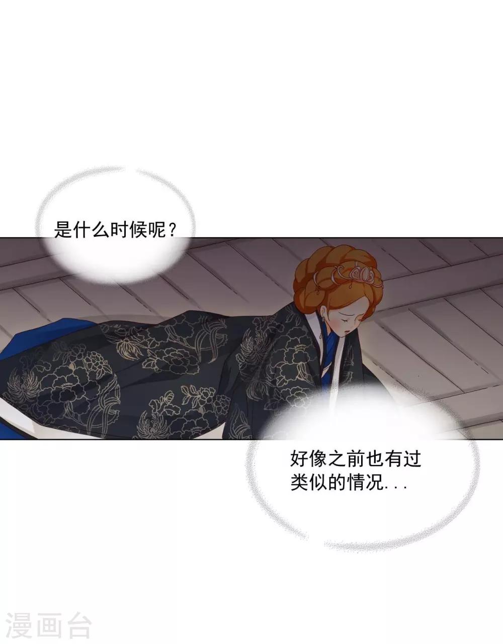 第116话(1/2)-第117话