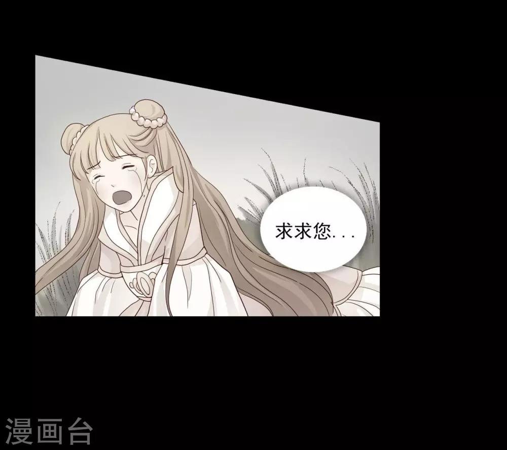 第116话(1/2)-第117话