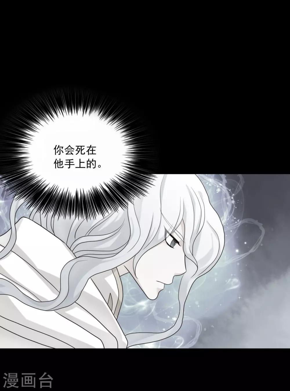 第116话(1/2)-第117话