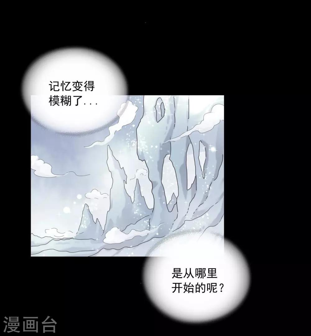 第116话(1/2)-第117话