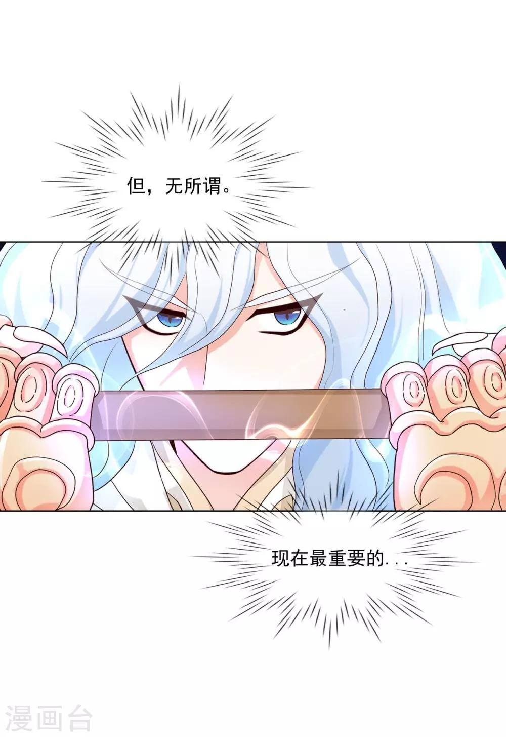 第116话(1/2)-第117话