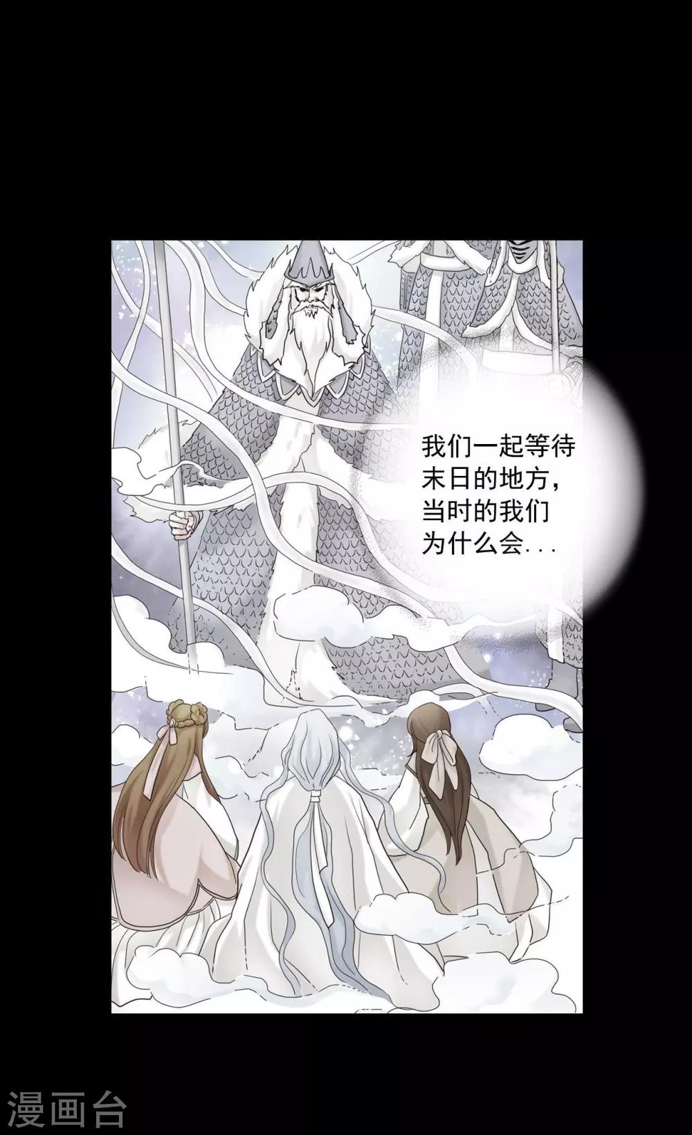 第116话(1/2)-第117话