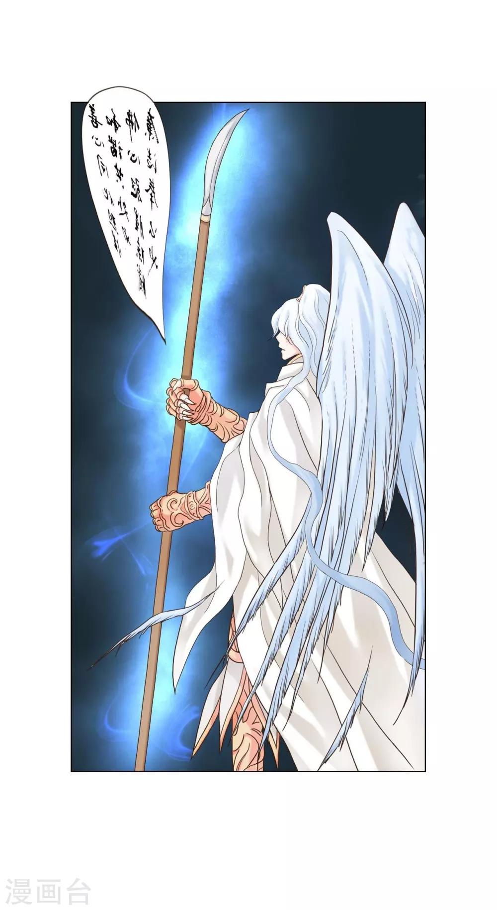 第116话(1/2)-第117话