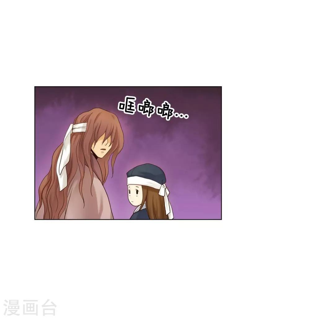 第116话(1/2)-第117话