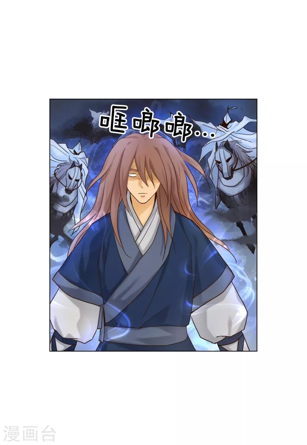 第116话(1/2)-第117话