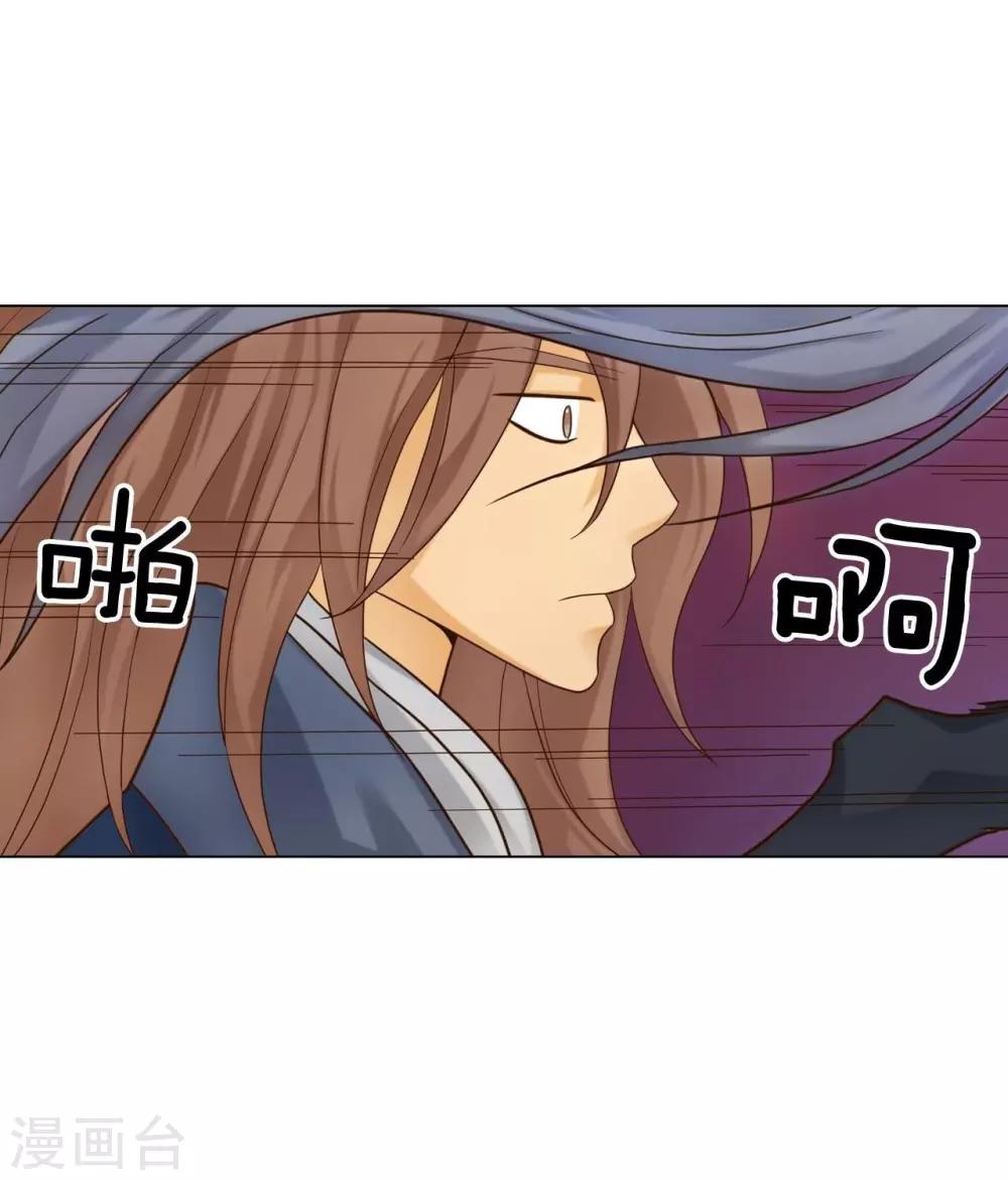 第116话(1/2)-第117话