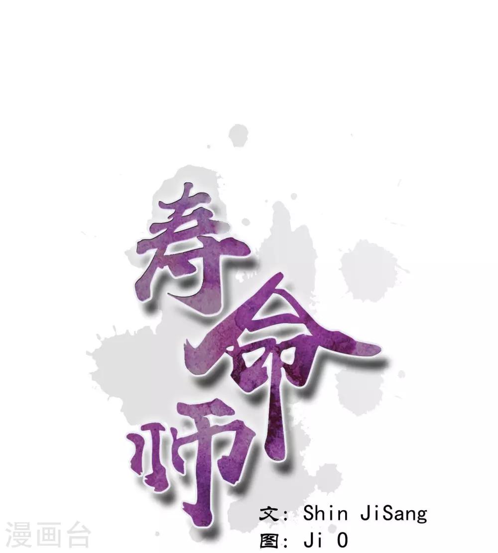 第118话(1/2)-第119话