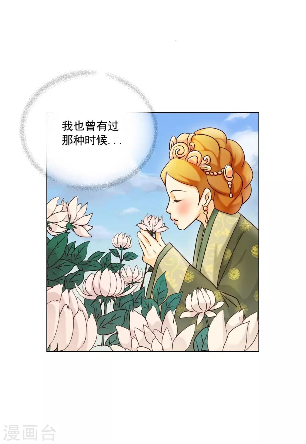 第118话(1/2)-第119话