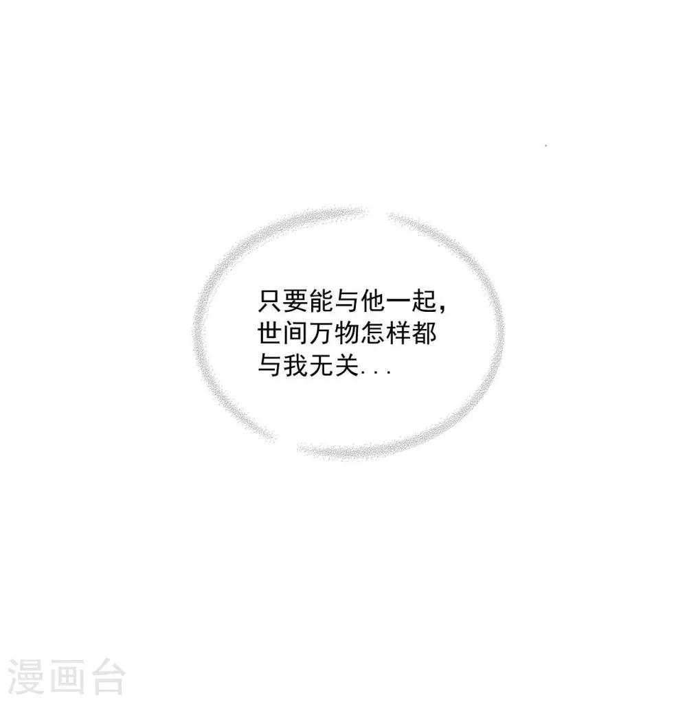 第118话(1/2)-第119话