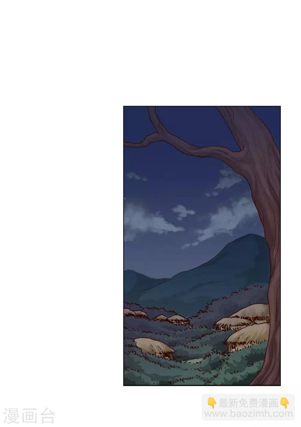 第118话(1/2)-第119话