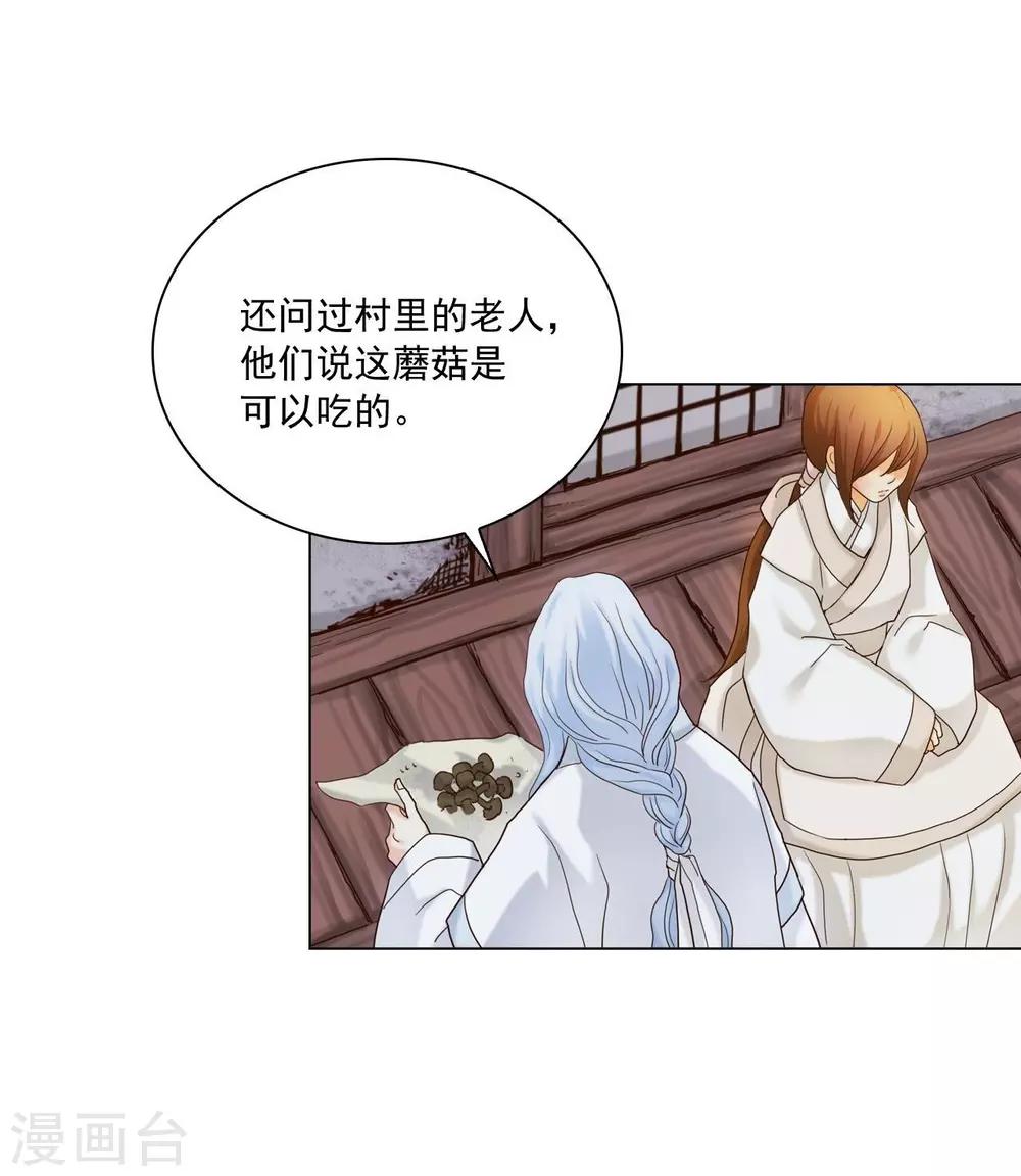 第118话(1/2)-第119话