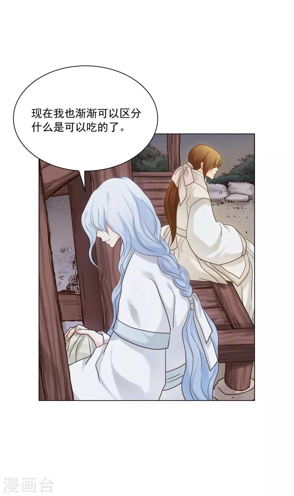 第118话(1/2)-第119话