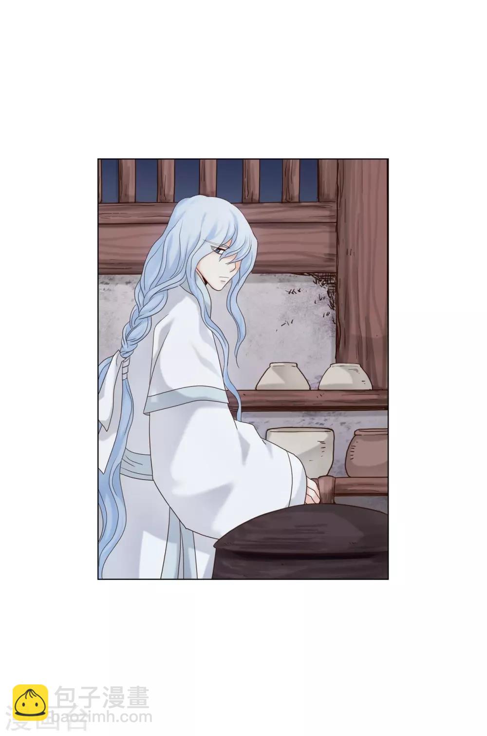 第118话(1/2)-第119话