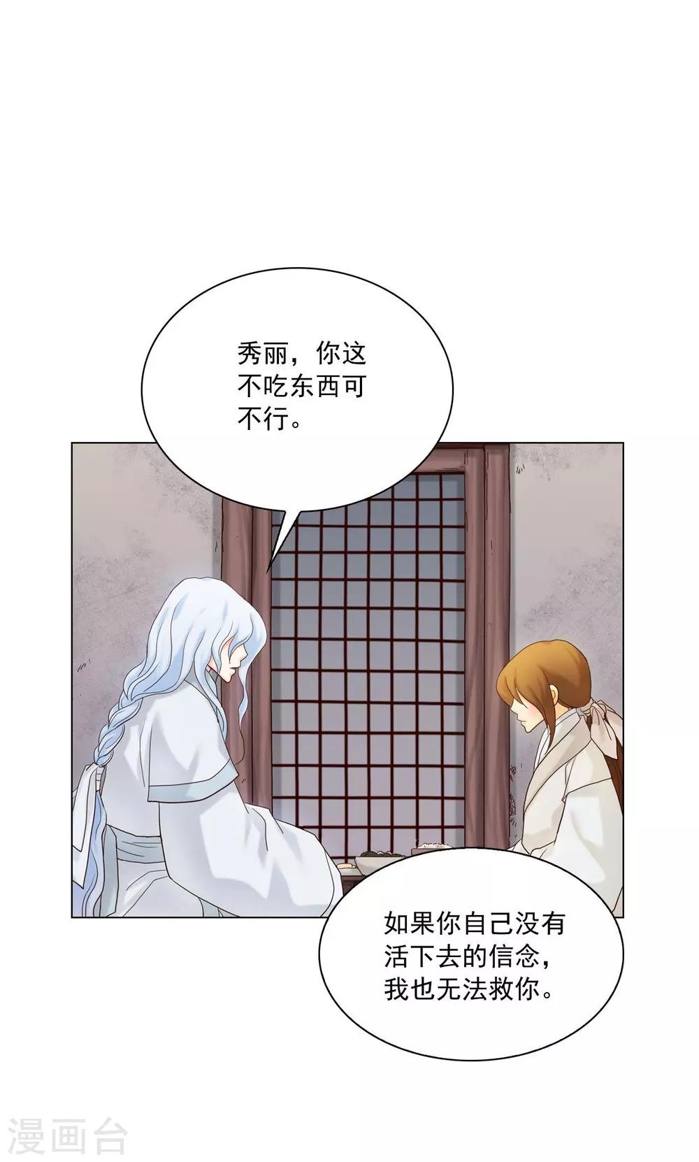 第118话(1/2)-第119话