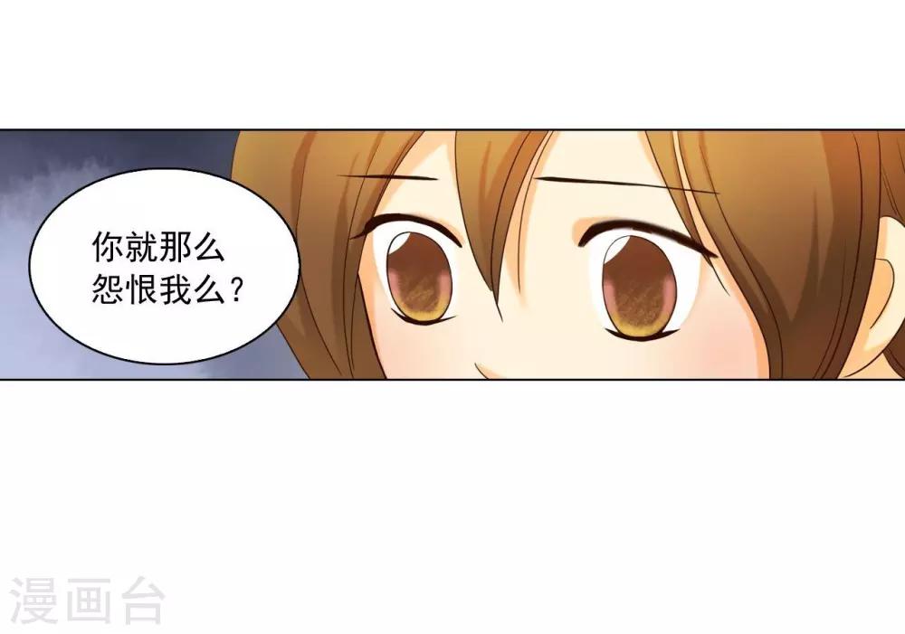 第118话(1/2)-第119话