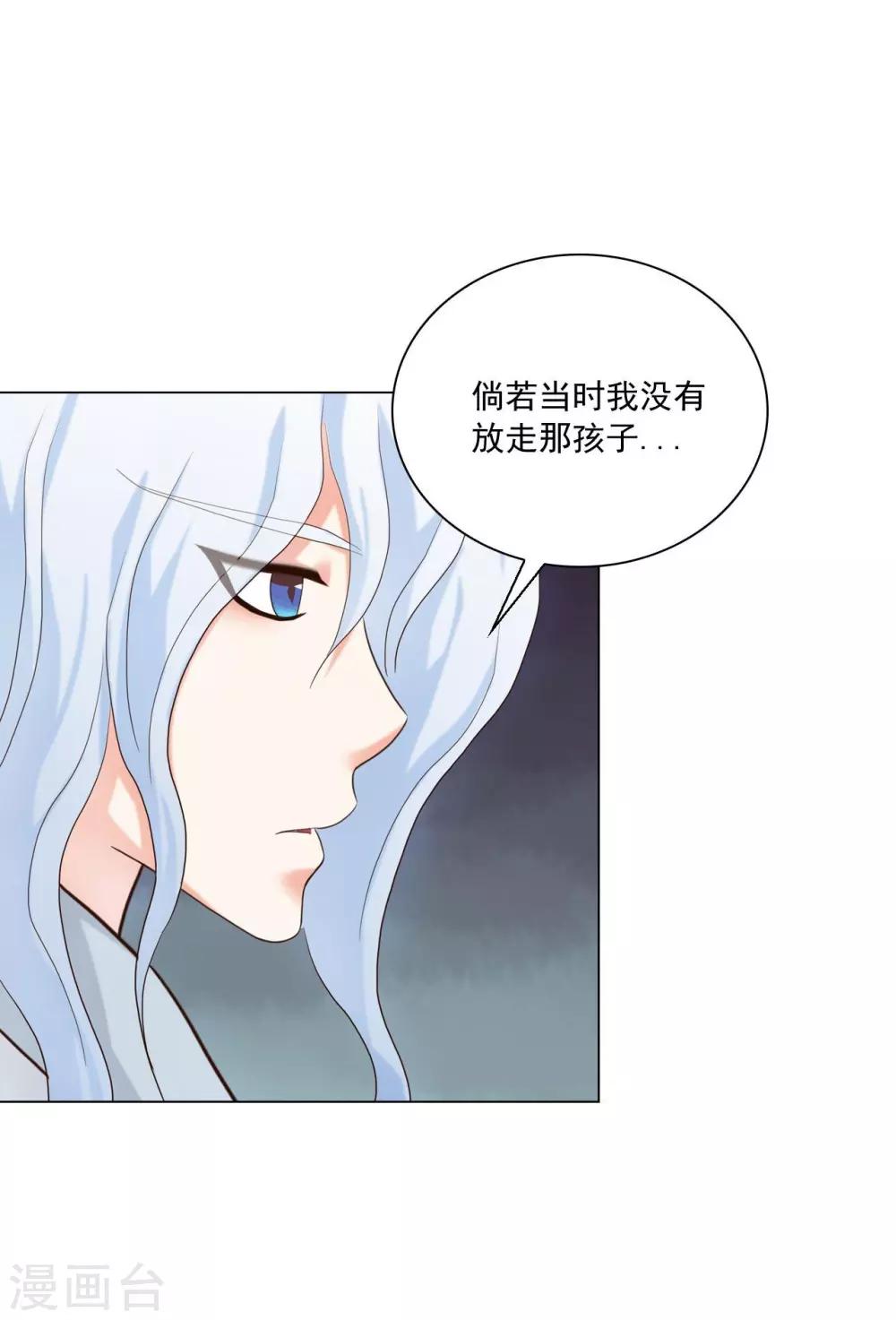 第118话(1/2)-第119话