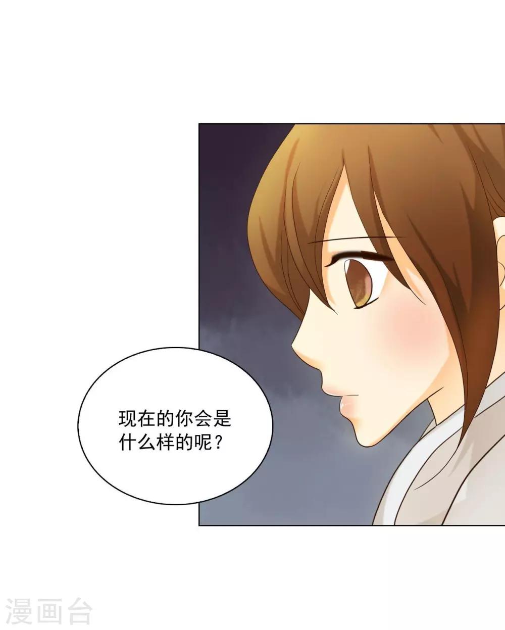 第118话(1/2)-第119话