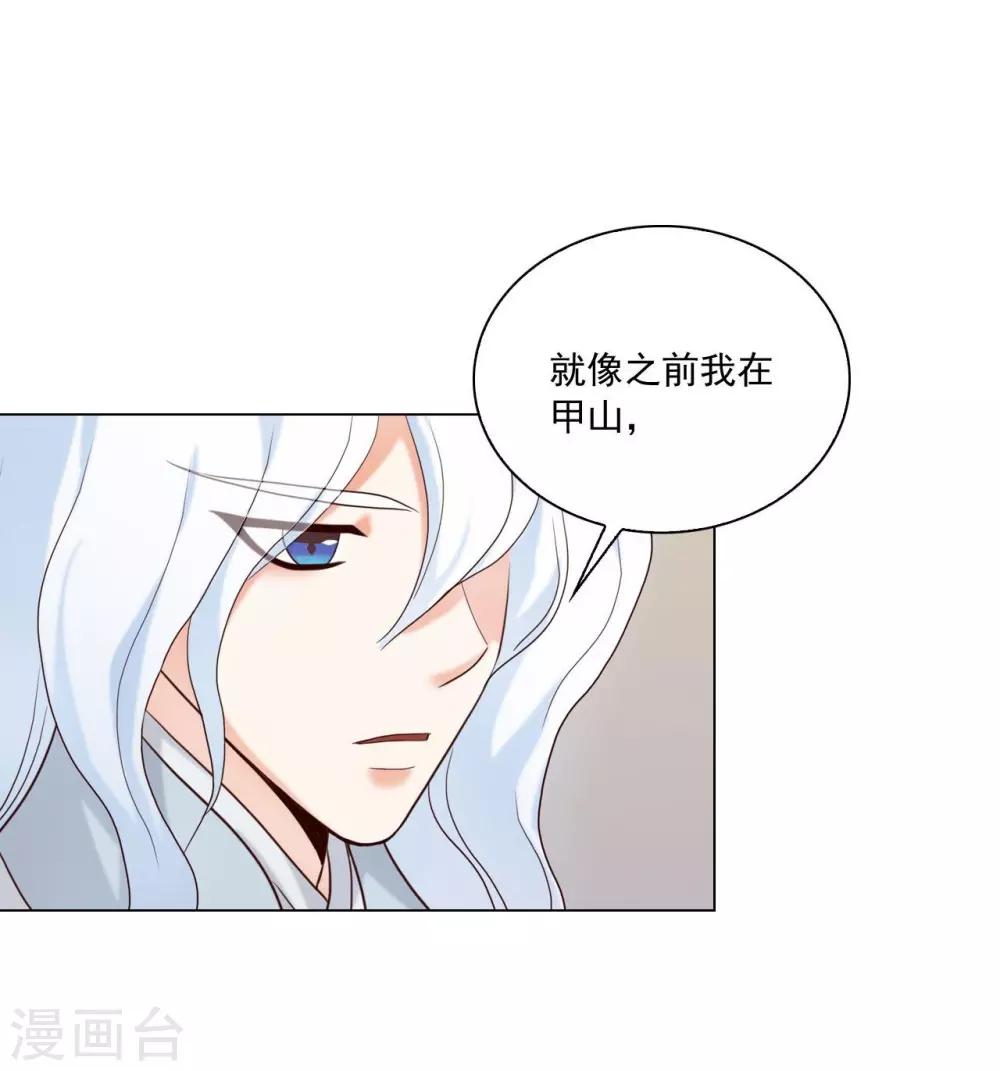 第118话(1/2)-第119话