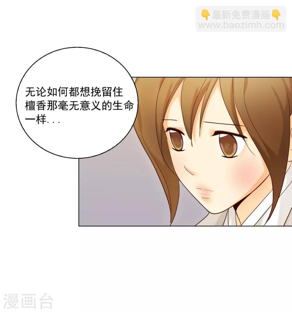 第118话(1/2)-第119话