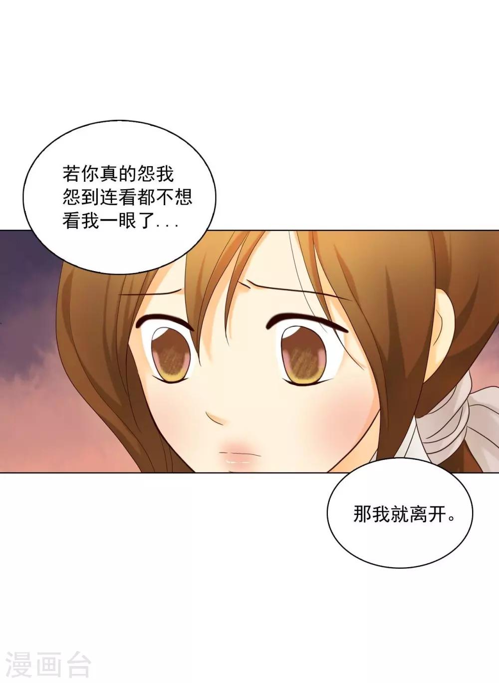 第118话(1/2)-第119话