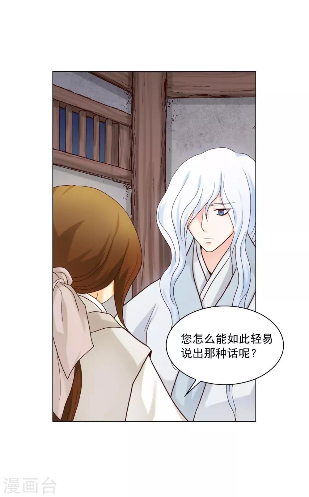 第118话(1/2)-第119话