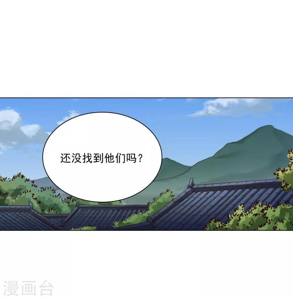 第118话(1/2)-第119话