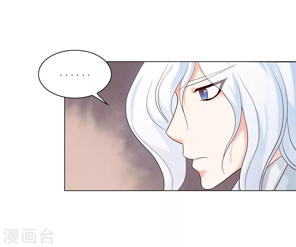 第118话(1/2)-第119话