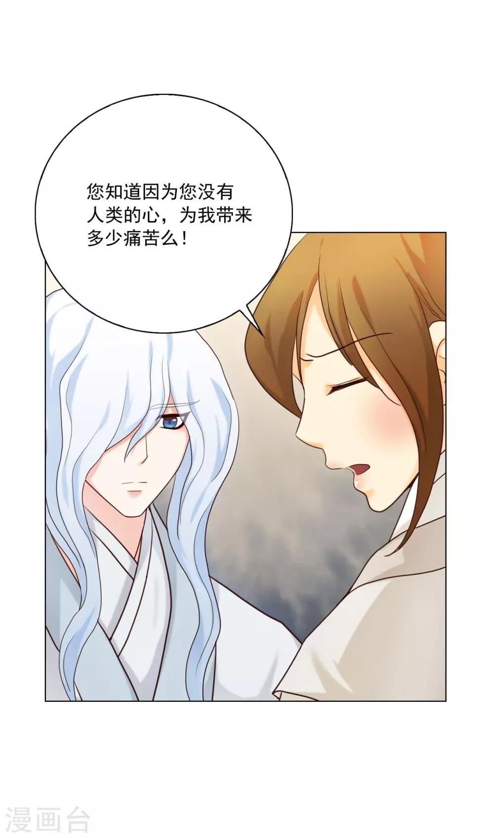 第118话(1/2)-第119话