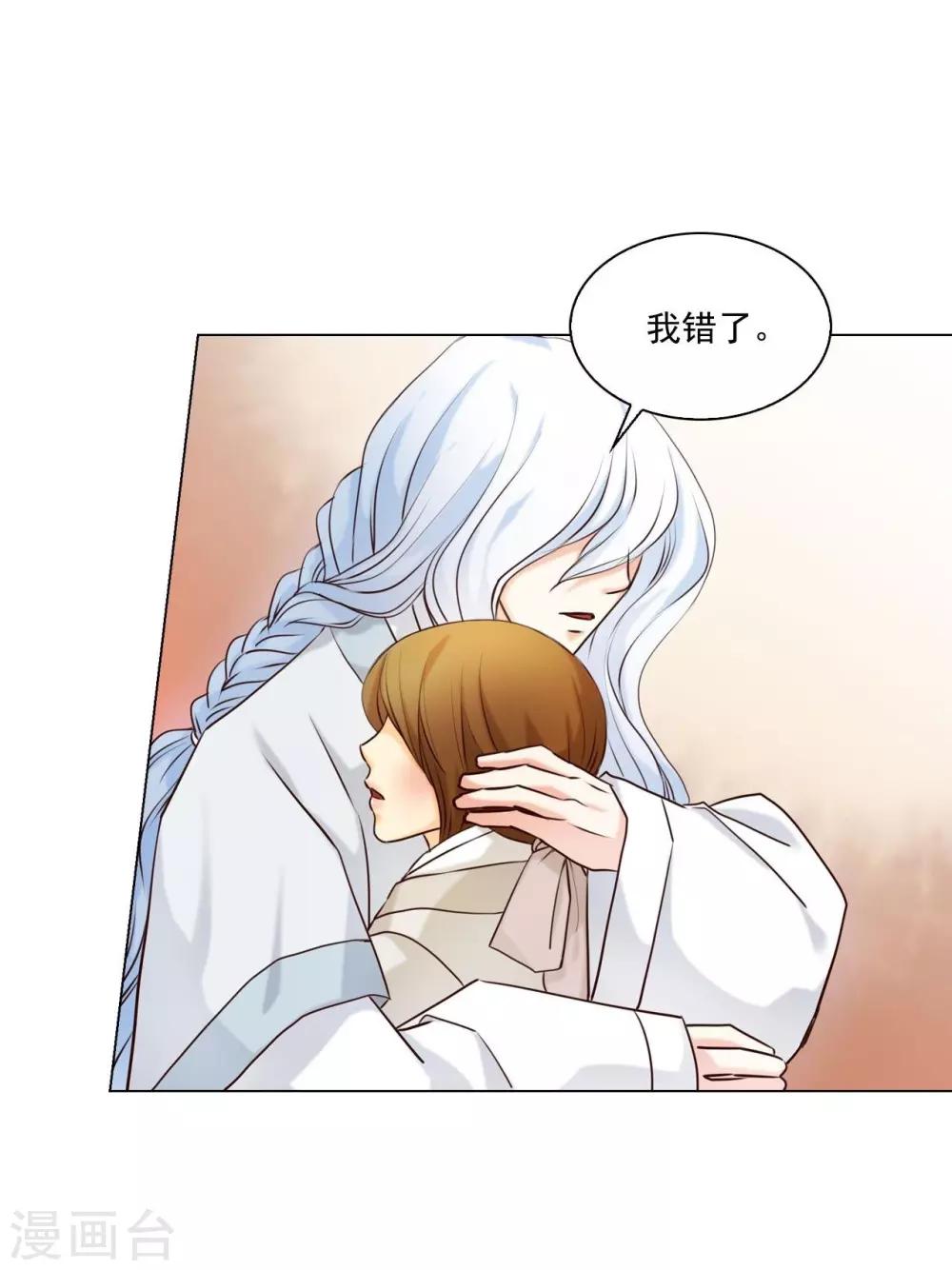 第118话(1/2)-第119话