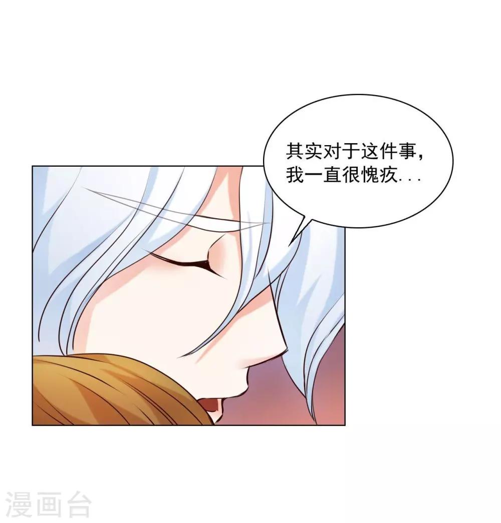 第118话(1/2)-第119话