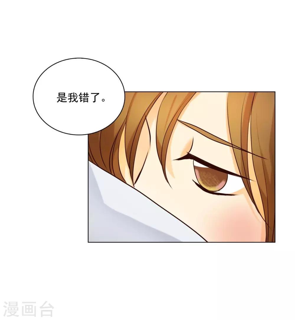 第118话(1/2)-第119话