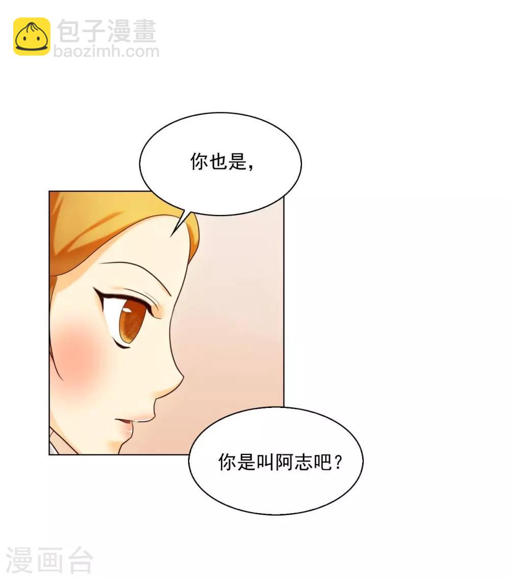 第118话(1/2)-第119话