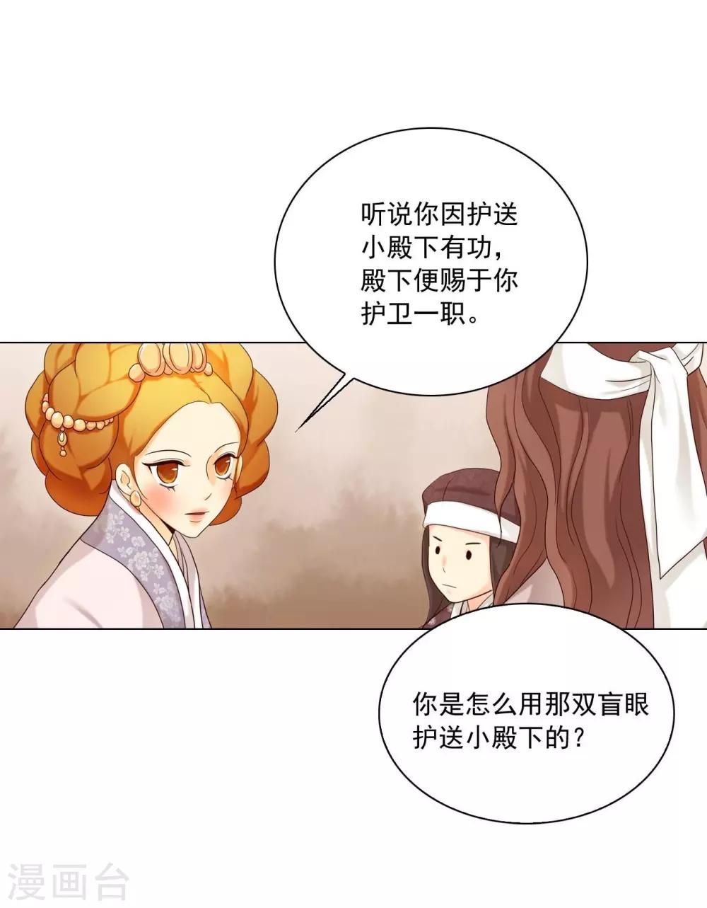 第118话(1/2)-第119话