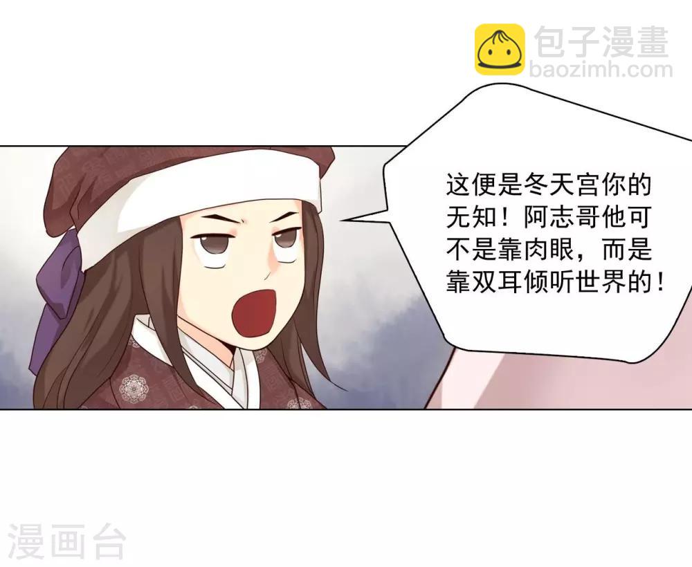 第118话(1/2)-第119话