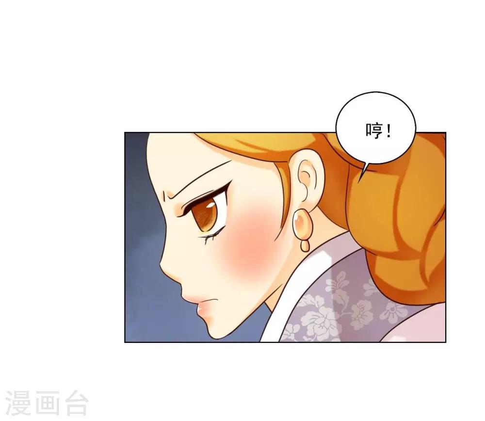 第118话(1/2)-第119话