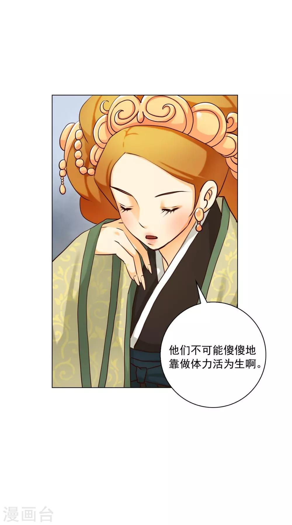 第118话(1/2)-第119话