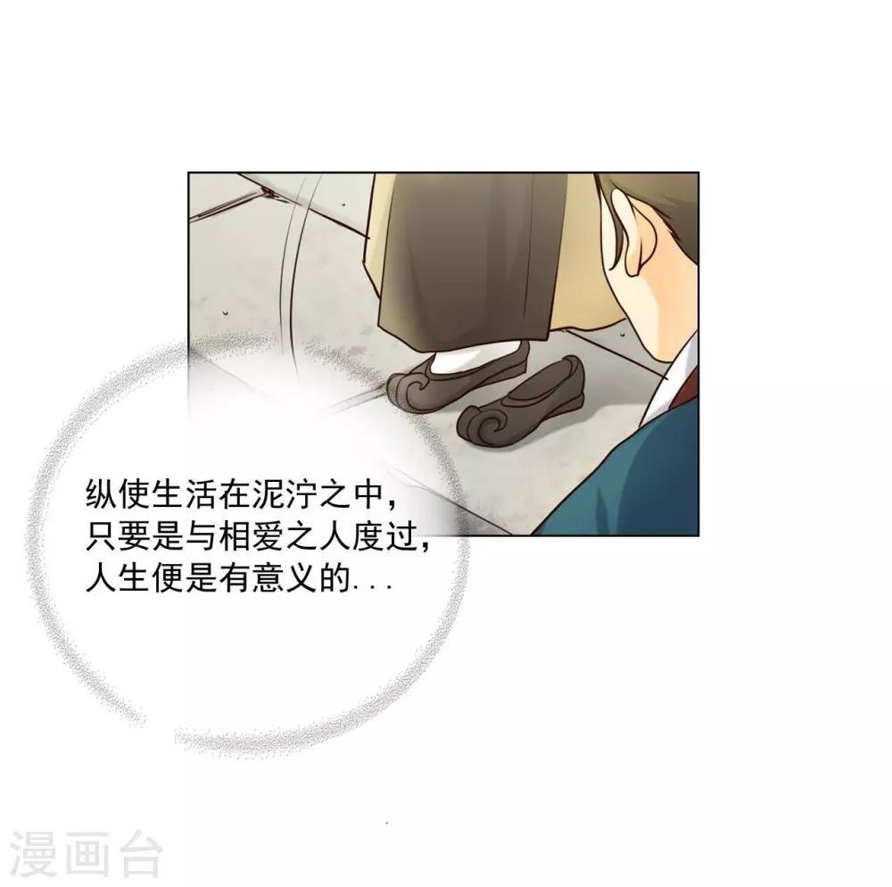 第118话(1/2)-第119话