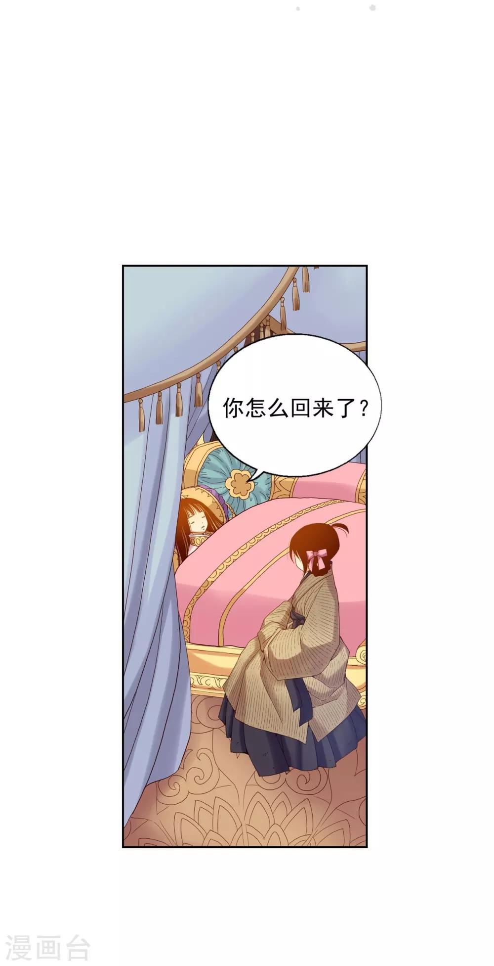 第12话(1/2)-第13话