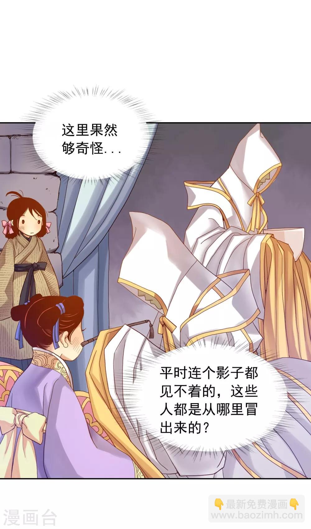 第12话(1/2)-第13话