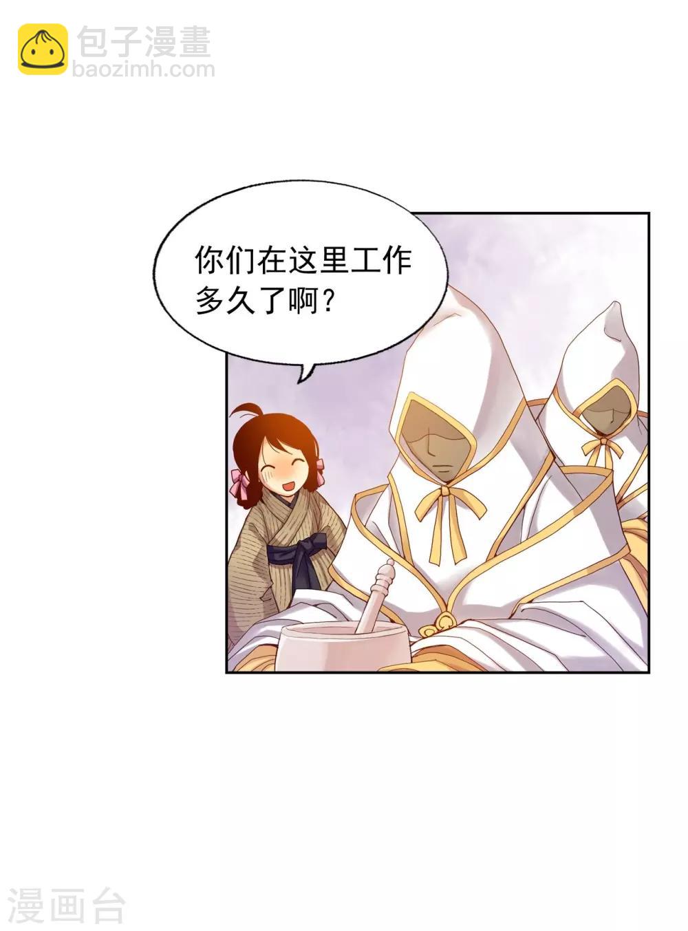 第12话(1/2)-第13话