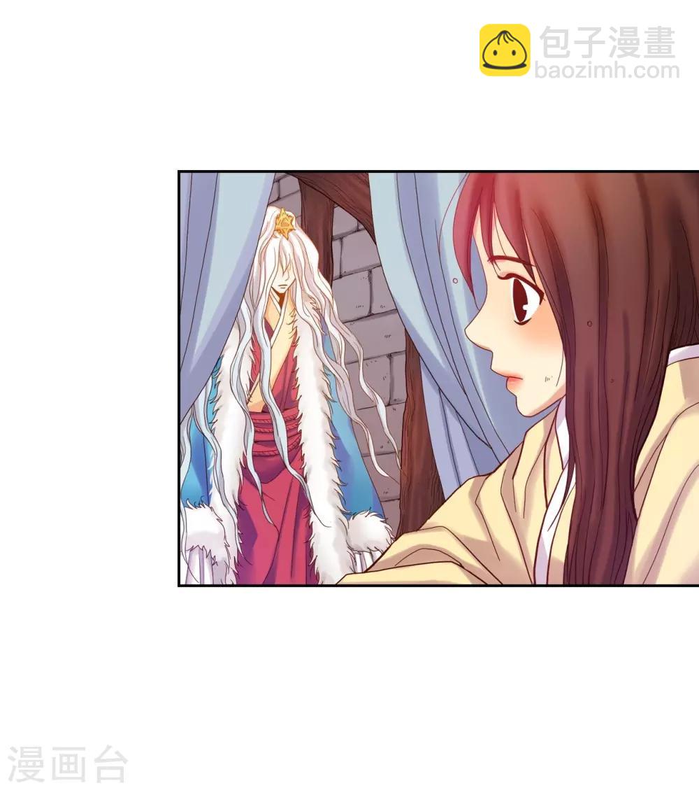 第12话(1/2)-第13话