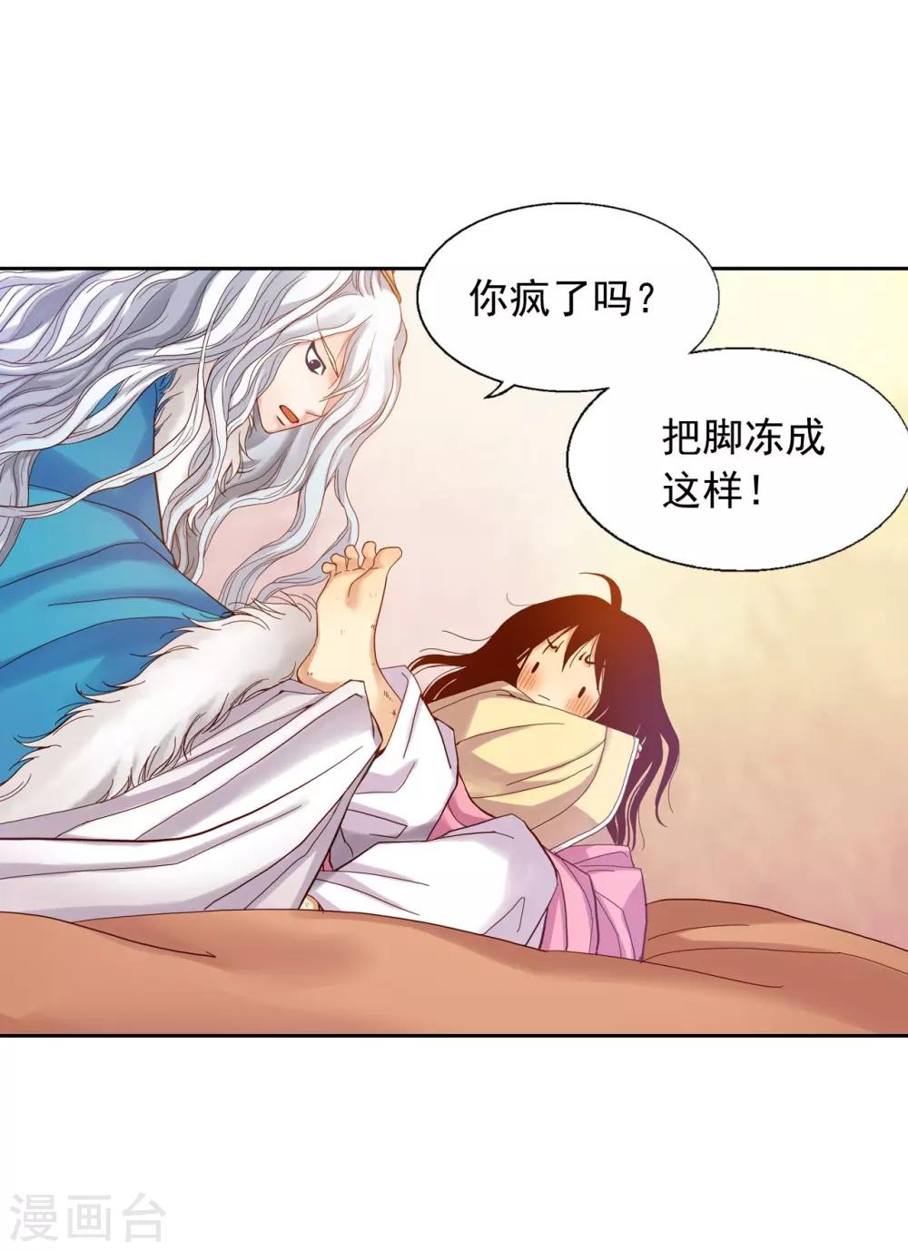 第12话(1/2)-第13话