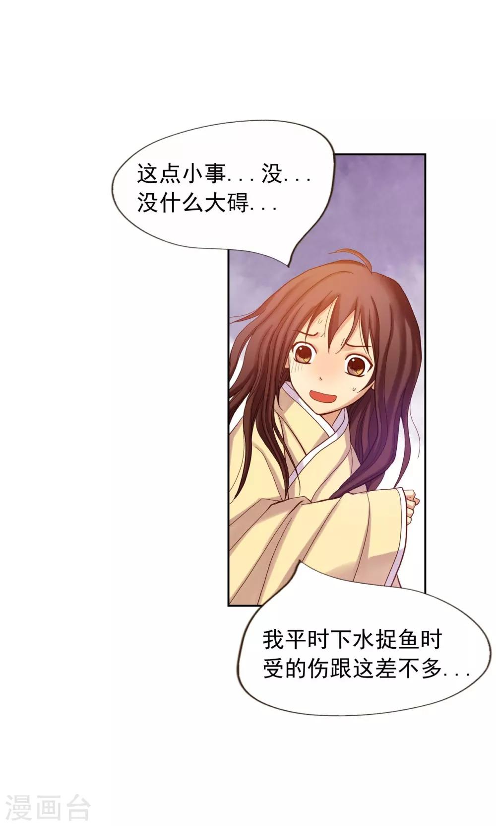 第12话(1/2)-第13话